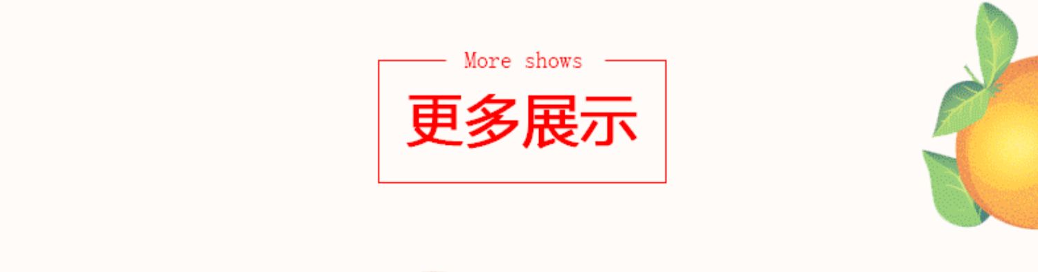 原本果子鲜榨纯果汁山楂汁