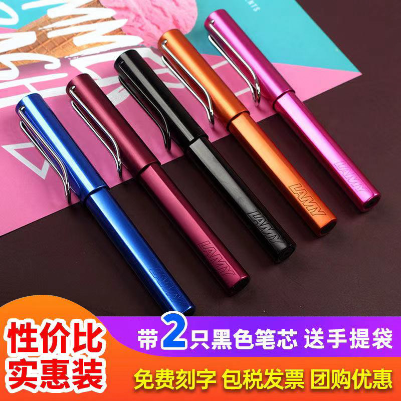 German lamy Lengmei Macaron Pearl Hunter Star Business Limited Signing Pen Neutral Water Pen