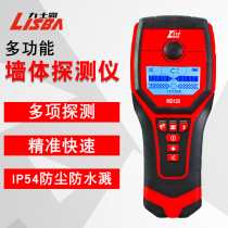 Hynix Bully Multifunction Wall Probe Wall Metal Rebar Detector High Precision Load-bearing Wall Dark Wire Scanner