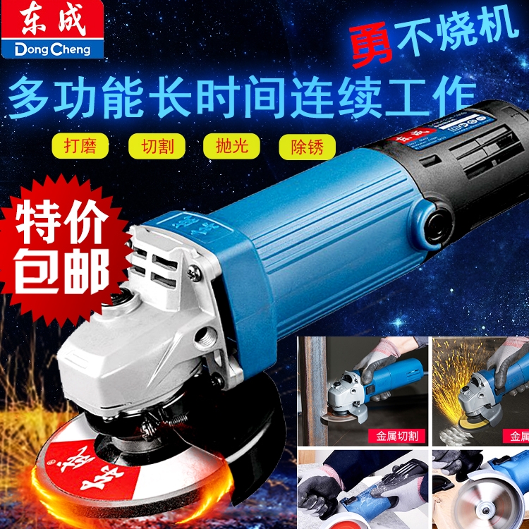 East Angled Mill Grinding Machine Home Multifunction Cutting Machine Hand Grinding Polished Polished Hand Grinding Wheel Power Tools