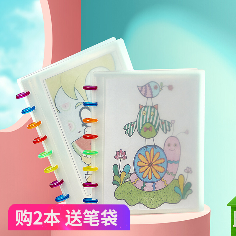 A4 collection book A5 information book student test paper award children's painting as mushroom hole loose-leaf book album favorite