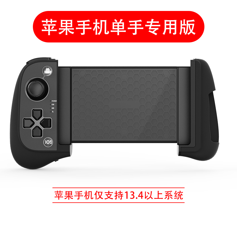 Apple One Hand Direct Play Version [Cool Black + Support Any Apple System]Eat chicken Artifact Plug in Auxiliary device Six fingers Key mobile phone Grip peripheral wireless Bluetooth connect Gun press Glory of Kings Dungeons Apple Android currency game Handle blocking  peace Elite