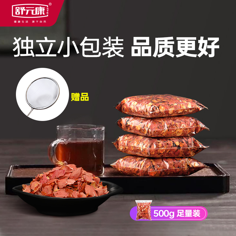 Peanut coat Peanut skin red coat platelet new red skin red coat powder fresh 500g Shu Yuan Kang Buy 2 get 1 free