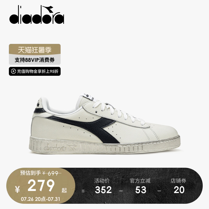 Diadora 2026 New Men's and Women's Spring Retro Distressed Sports Casual Sneakers Versatile White Shoes