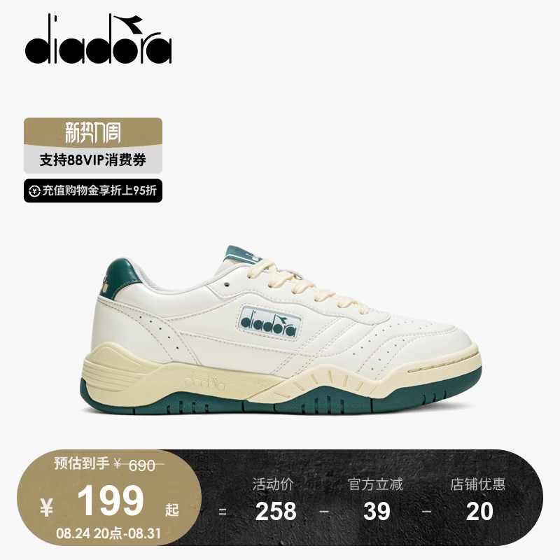 Diadora Diadora Men's and Women's Retro Tennis Shoes Classic Versatile Casual Sports Shoes Action Racer