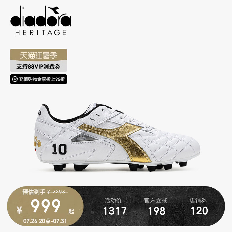 Diadora Official Men's Spring New Fg Long Spike Collector's Edition Cushioning Professional Soccer Shoes
