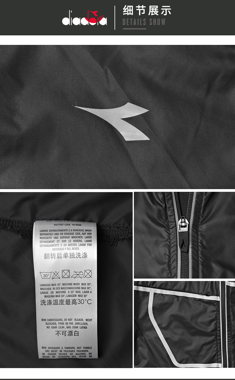 Diadora Diadona chính thức của phụ nữ chạy áo khoác chống gió Áo khoác L. WIND JACKET - Áo khoác thể thao / áo khoác bo quan ao gio the thao