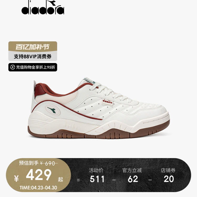 Diadora Diadora 2026 New Spring and Summer New Products Men's and Women's Sports Casual Shoes Retro Tennis Shoes Sneakers