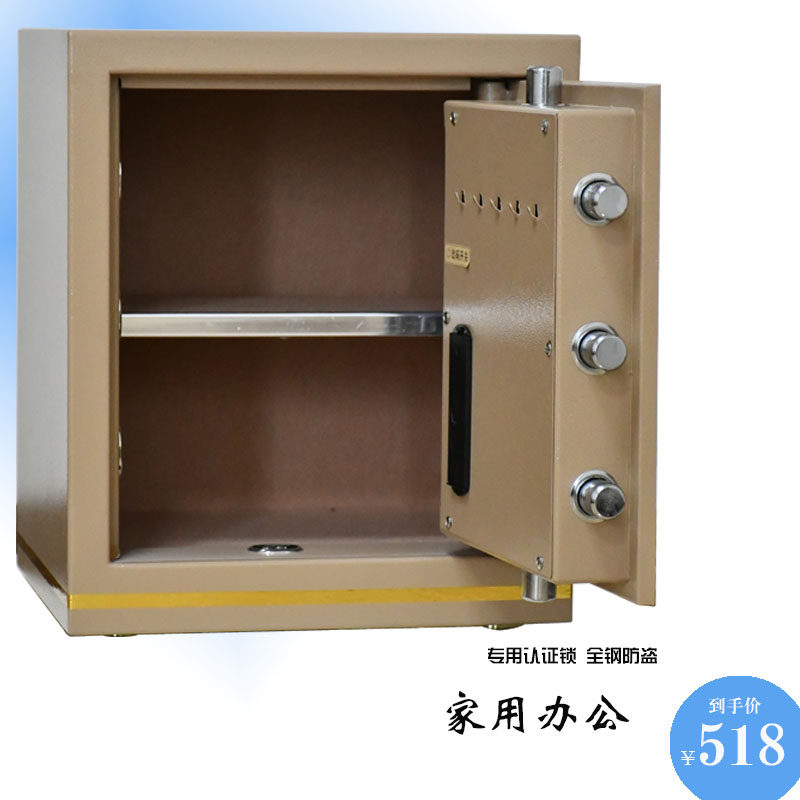 Small home burglar-proof jewelry safe single door double layer insurance steel cabinet high 45-entry wall fixed office safety-deposit box
