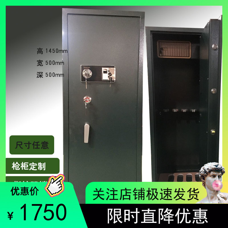 Firearm Safe Box Custom Gun Cabinet Army Green Troop Rifle Bullet Counter Fingerprint Lock Original Dress Code Safe