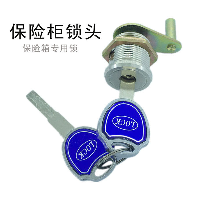 Coffer key lock GA certified safety-deposit box with security door digital password paired with large lock safe main lock blade