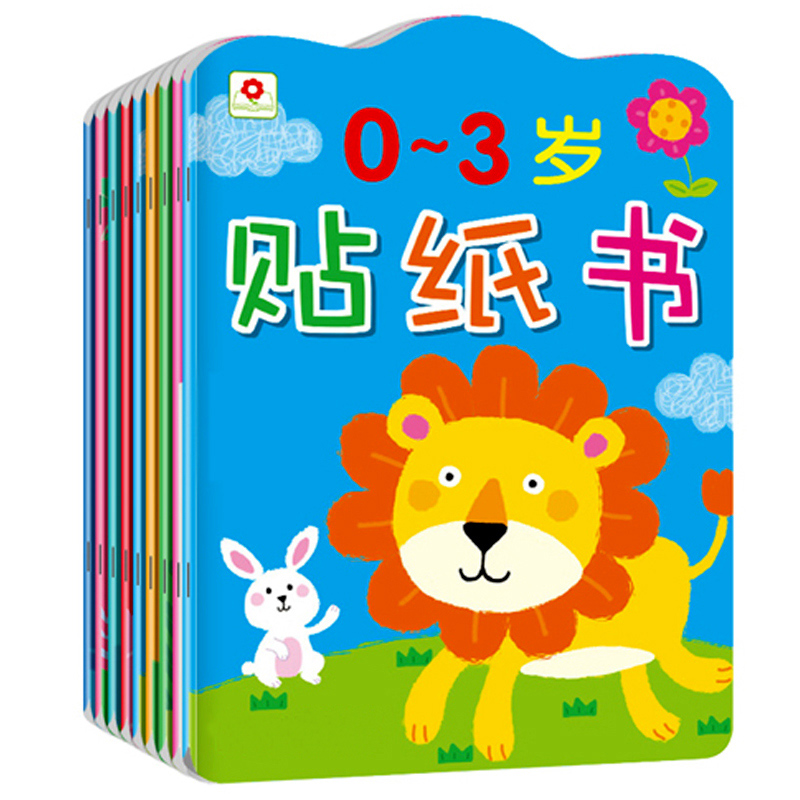 Little Red Flower Sticker Book 0-3-6 Years Old Children Cartoon Fun Sticker Sticker Baby Toys