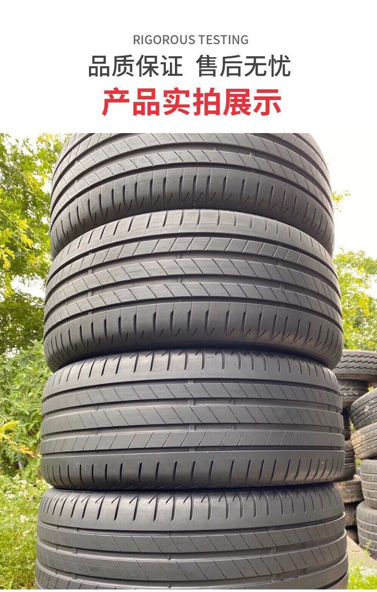 Bridgestone Anti-Puncture Tires 225 235 245 255 275/35 40 45 50 55R17 18 19 20