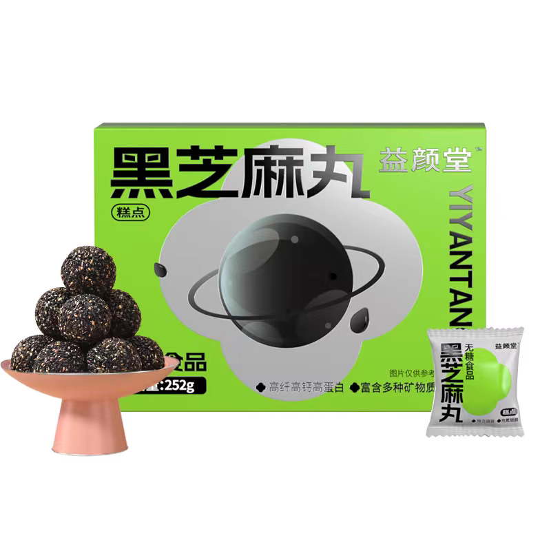 益颜堂黑芝麻丸252g28包无糖0添加