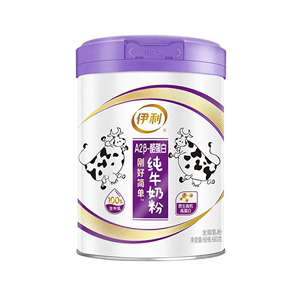 伊利A2β-酪蛋白纯牛奶粉660g