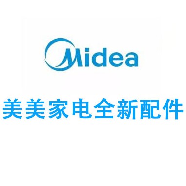 美  的生活电器配件销售