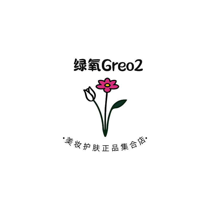 绿氧GreO2洗护正品集合店的LOGO