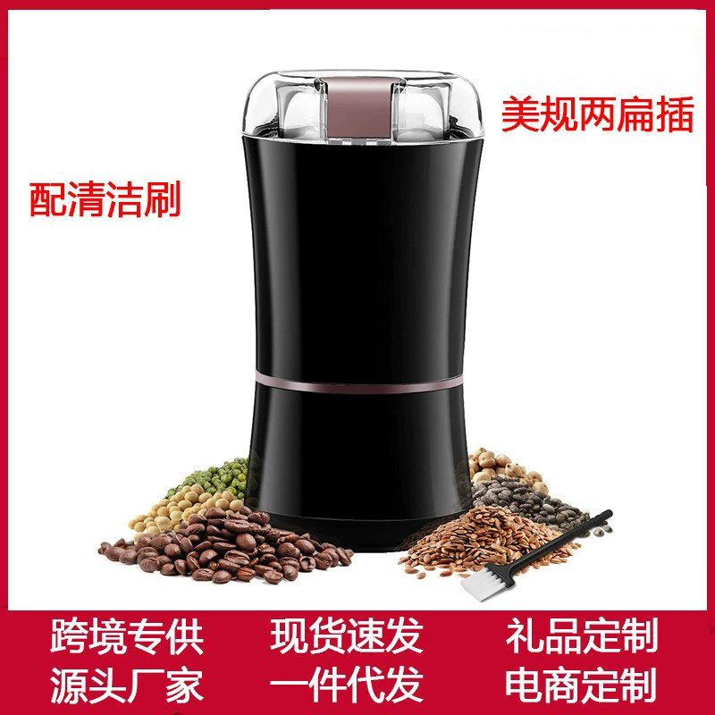 Beauty Gauge Grinding Machine 110V Japan Canada Taiwan American Coffee Bean Grinding Bean Mill Five Grain Cereal Flour Milling Machine