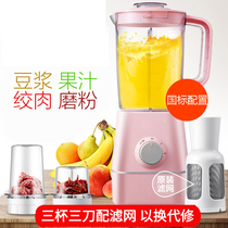 Multifunctional cooking machine Household electric fruit juicer Soymilk shake Meat grinder Dry grinding blender Juicer