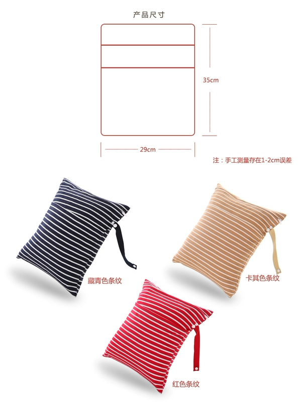 Thương mại điện tử xuyên biên giới cung cấp túi tã bằng vải túi tã Thiết kế lưu trữ túi xác ướp 30 * 36cm Xe đẩy em bé có thể được treo