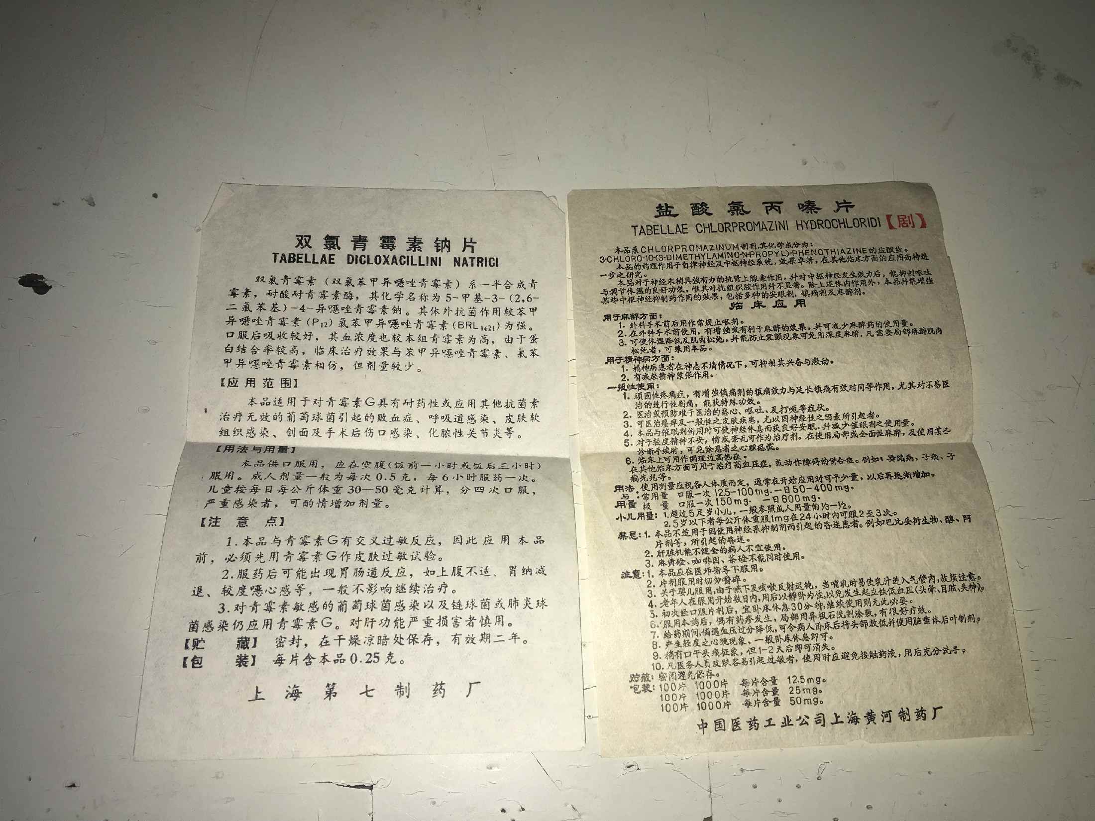 Old Drug Specification Two Sales Old Trademark Collection Nostalgic Paper Interest Hobby Chore