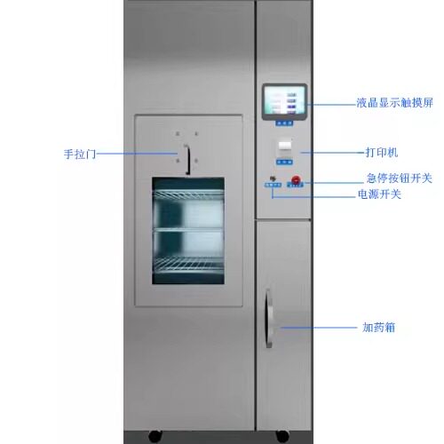 清洗机 医用清洗消毒机 消毒器 全自动清洗器 手术器械 河南三强