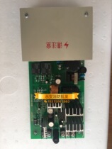 Songjiang Yunan fire alarm host 3208B 3208G 3208T loop power supply board external control power board
