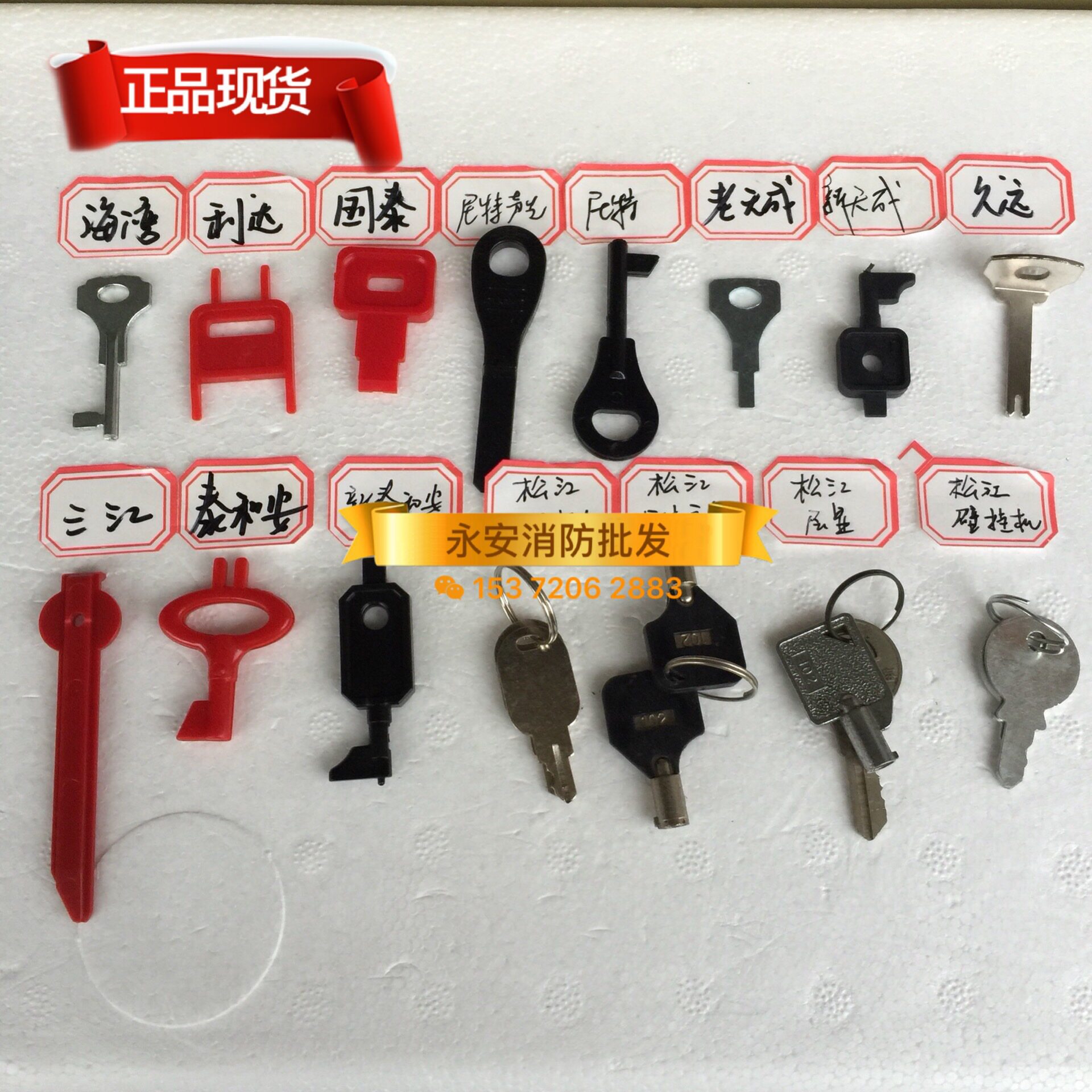 Bay Lida Tay and An Sanjiangjiang Ancient Hand Reported With Sound And Light Reset Instrumental Key Pine River Host Fire Accessories