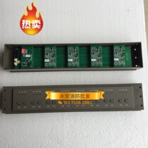 Songjiang multi-wire board Songjiang Yunan DXK-8 multi-wire linkage control unit motherboard double plug board daughter board spot