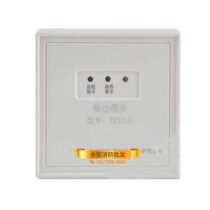 Thai and Anoutput Module TX3214C Compatible with TX3214A Monitoring Module Broadcast Module Output Module