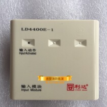 Lida Huaxin Input Module LD4400E-1 Encoding Single Input Module Lida 4400 Input Module