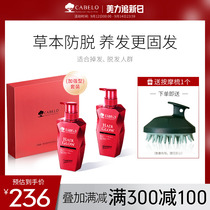 Cabelo Cabeno Hair Growth Anti-Hair Loss Shampoo Set Oil Control Fluffy Shampoo Conditioner 350ml*2