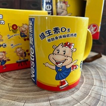 Nestlé theme collection coffee cup early milk powder giveaway milk cup ceramic mark beer old cup antique original box