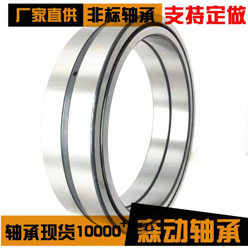 Shandong Sendong bearing Roller bearing 319262B Bulldozer bearing Full bearing Inch bearing