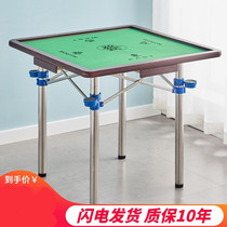 Portable dormitory mahjong with table chess board table dining table Two use type home folding Easy hand multifunction