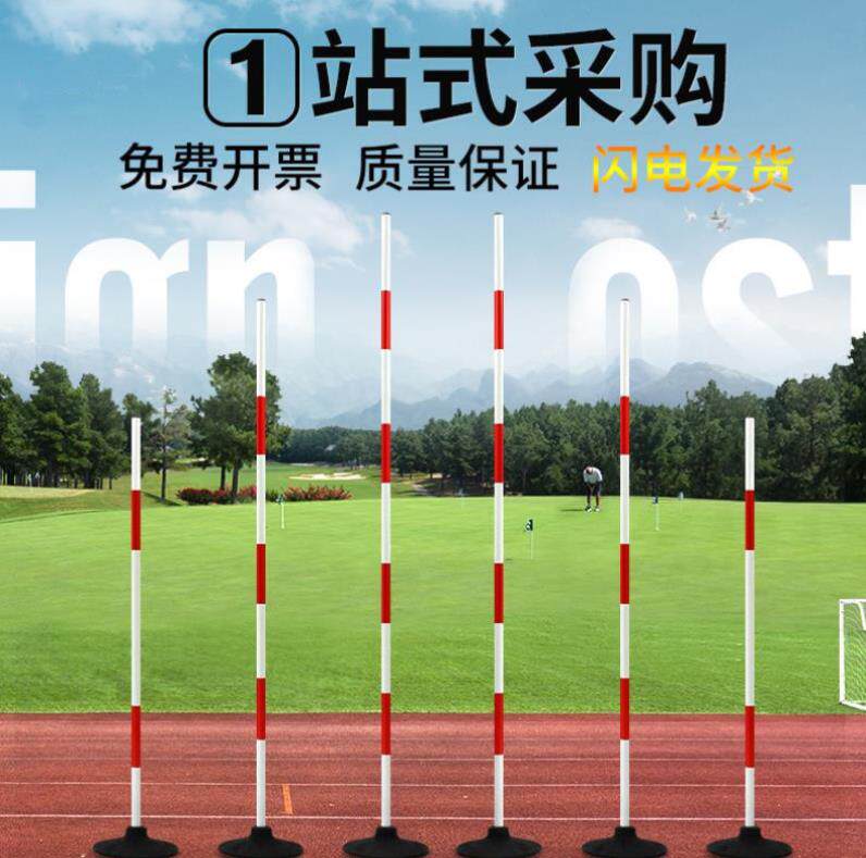 Runway Football Railing Practice Car Bar Walkway Exam Warning Pile Durable Basketball Serpentine Running Pole Sporting Obstructions