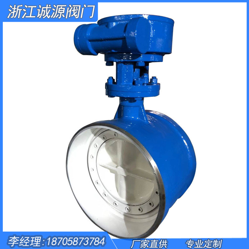 D363H Hard Seal Welded Butterfly Valve Three Eccentric Butt Welded Electric Pneumatic Turbine Butterfly Valve High Temperature Steam Valve