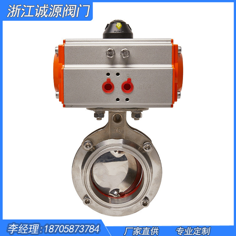 D681X-10P Pneumatic Butterfly Valve Stainless Steel Sanitary Pneumatic Horizontal Clamp Chuck Quick Installation Butterfly Valve