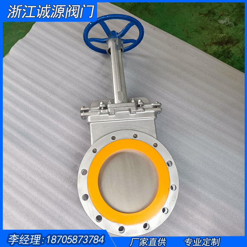 PZ73PU-10P polyurethane knife gate valve bidirectional polyurethane knife gate valve abrasion-proof zero leakage knife type gate valve