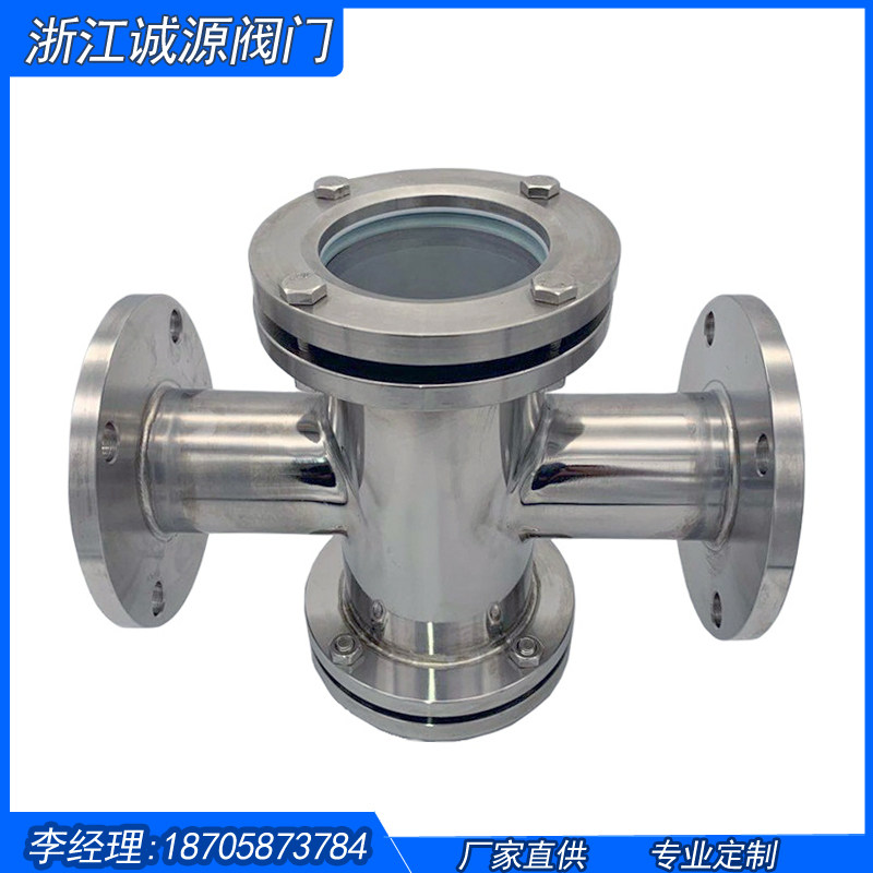 HGS07 straight-through sight glass stainless steel double-sided glass observation port water flow indicator pipe sight glass valve