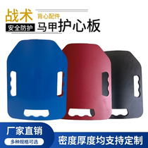 8kg weight plate EDC marathon steel plate fitness equipment exercise insert sand vest weight plate blue 511 Viking