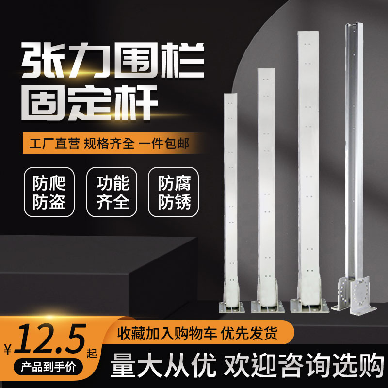 Tension electronic fencing system assorted pieces aluminium alloy four-way steering pulley hanging over the middle terminal stress lever-Taobao