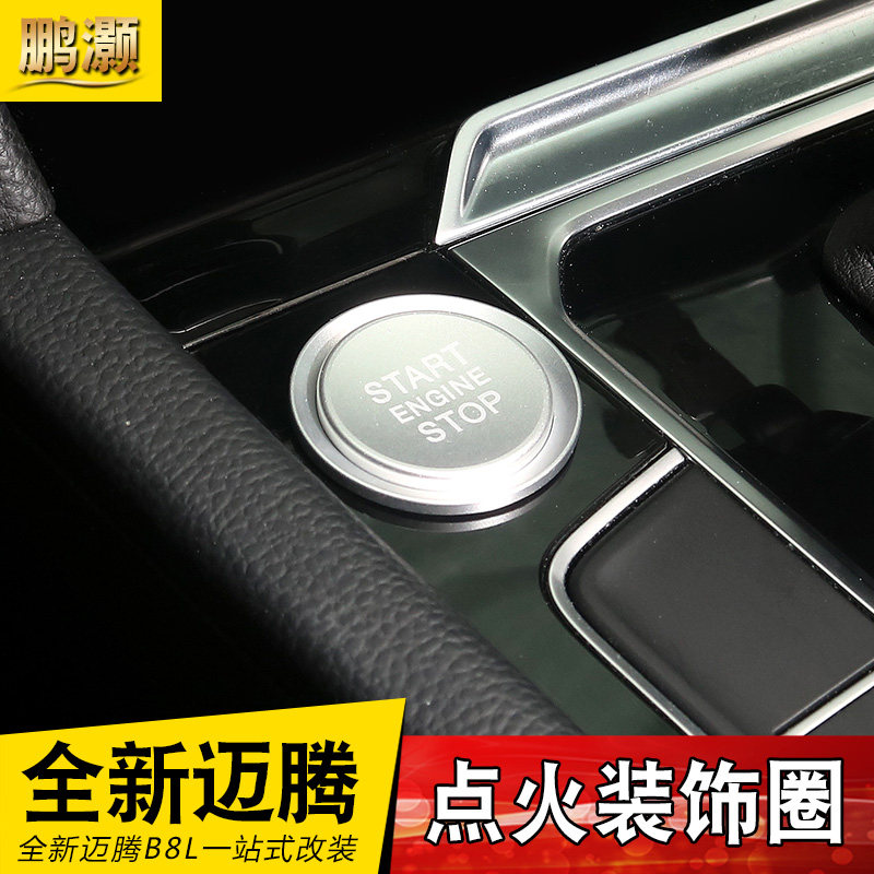 Suitable for Volkswagen 17-23 new Magotan b8 modified special one-button start decorative frame metal button sticker
