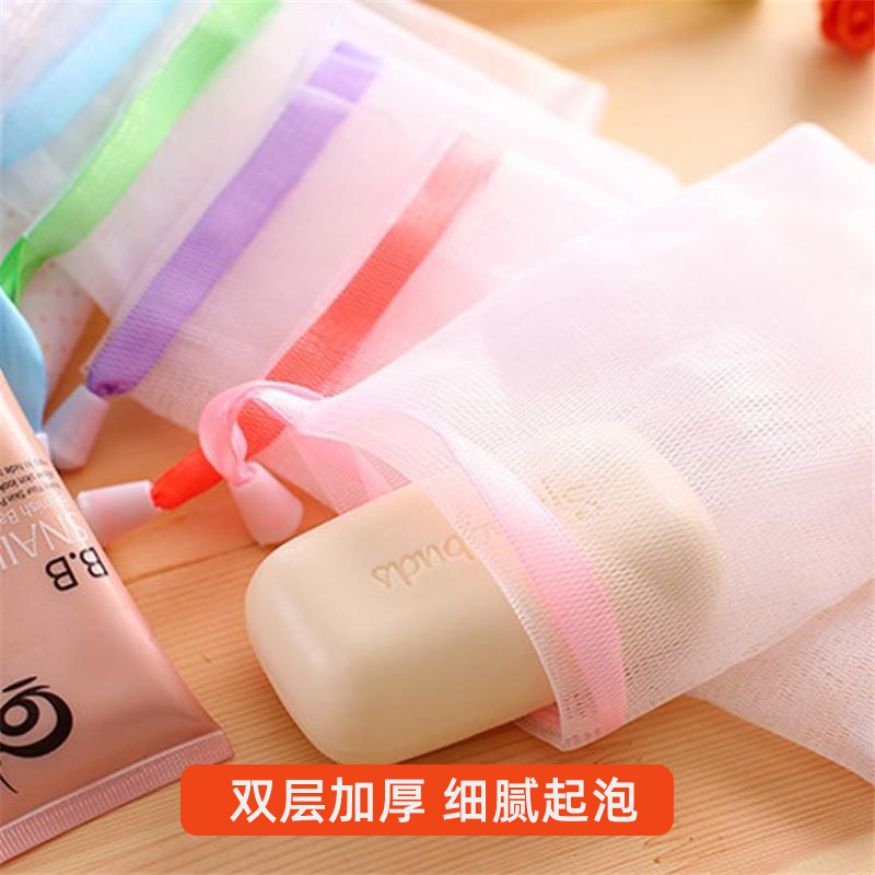 Foaming net double layer perfumed soap mesh bag fine foam washed face finish handmade with new washface milk foaming net pocket-Taobao