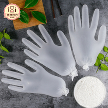 Face Master Disposable PVC No Powder Gloves Knead Rubber Gloves 20 Only 3 Dimensions Optional