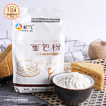 New Liang Bread Powder 500g Baking Raw Material High Gluten Flour Bread Flour bread Bread Flour Bread for baking flour