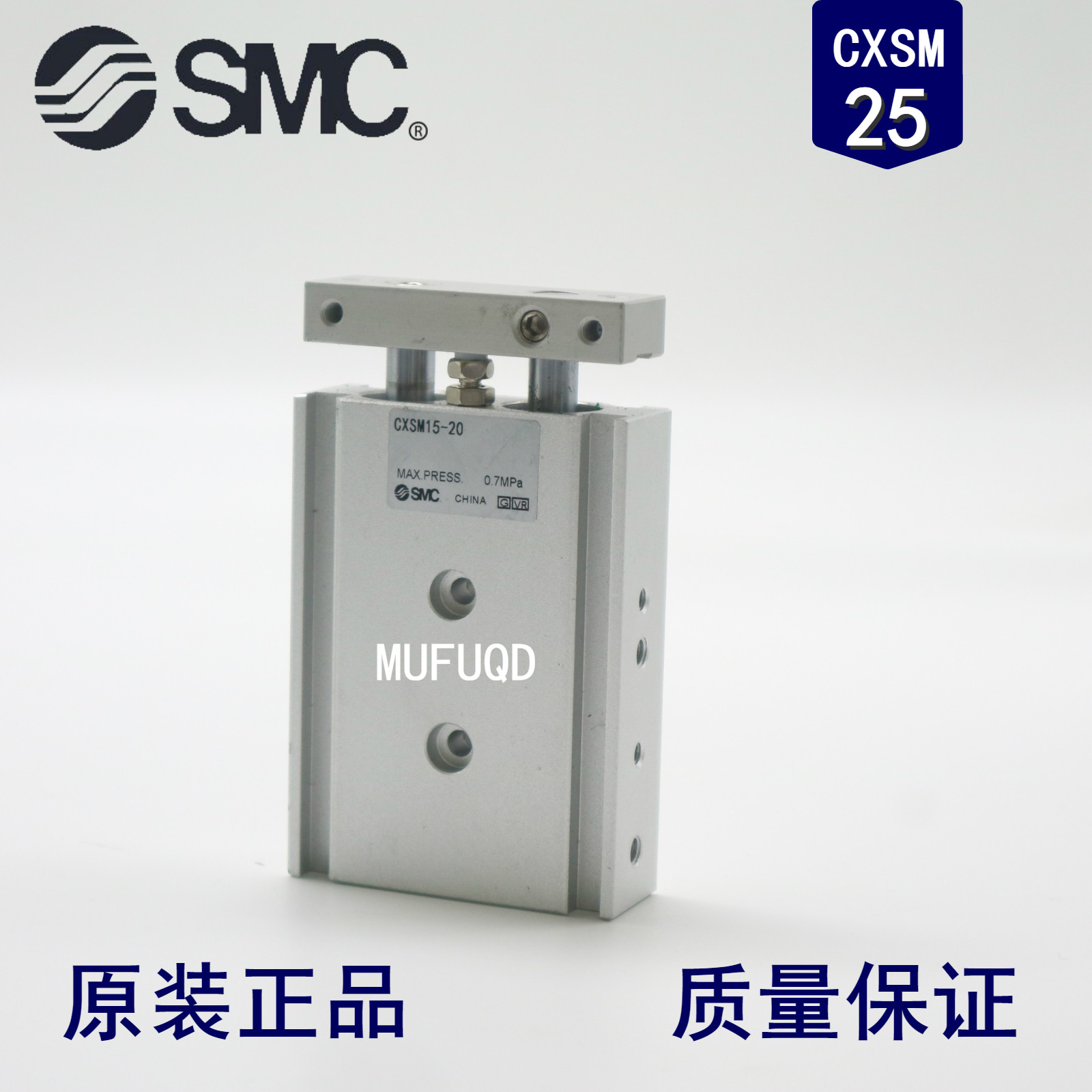 Original SMC double shaft double rod double cylinder CXSL25-10 20 30 40 50 60 70 75-200