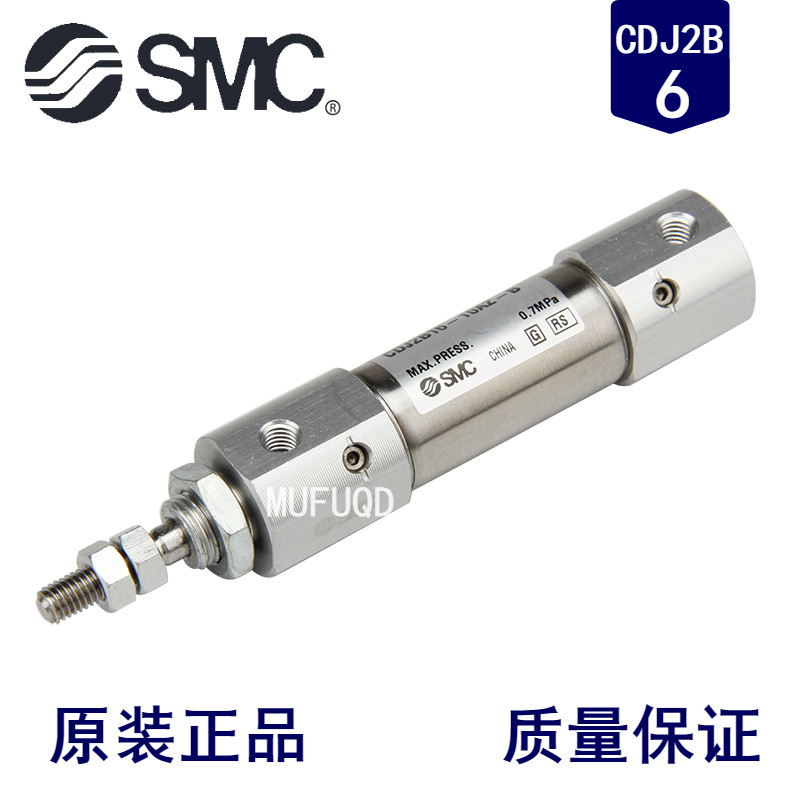 New SMCCJ2B CDJ2B6-5 10 15 20 25 30 35 40 45 50SR