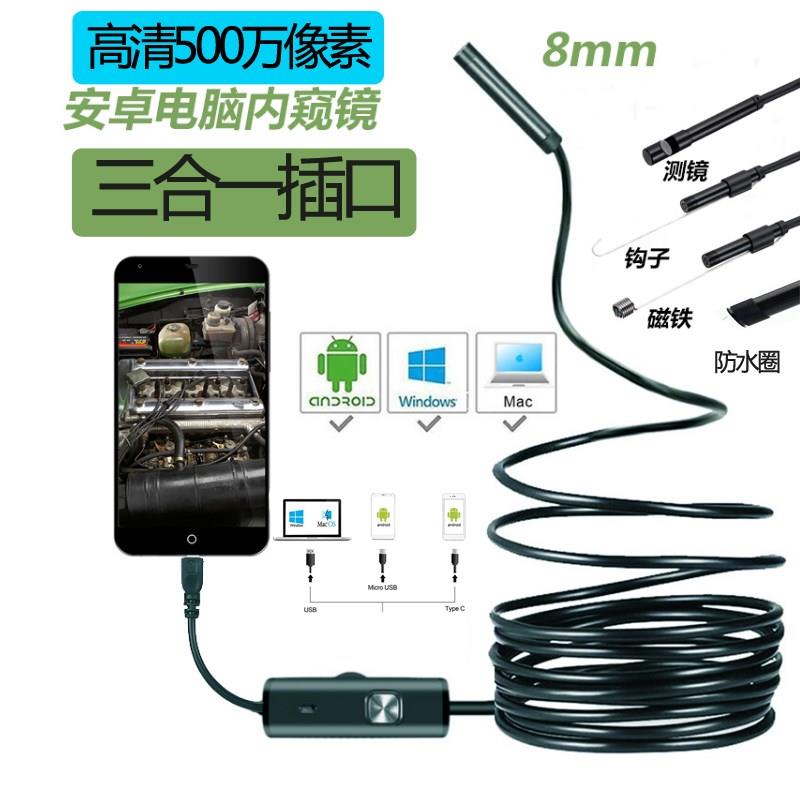 Dual camera endoscope HD industrial auto repair pipeline air conditioning Mobile phone micro monitor Waterproof wifi remote focus