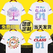 Custom T-shirt short sleeve cotton printing logo class clothes classmates gathering summer custom sports advertising cultural shirts